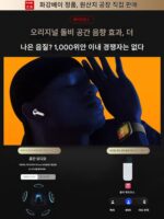 【공식 정품】화창베이 블루투스 헤드셋 7세대 Apple Air7 Rhino 2024 신형 iPhone에 적합 - 이미지 4