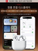 【공식 정품】화창베이 블루투스 헤드셋 7세대 Apple Air7 Rhino 2024 신형 iPhone에 적합 - 이미지 5