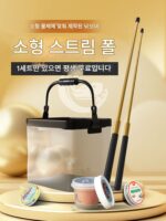 소형 낚싯대 세트 마이크로 미노우 핸드로드 숏섹션 스트림로드 3.6미터 붕어 나무 손잡이 소형 낚싯대 풀세트