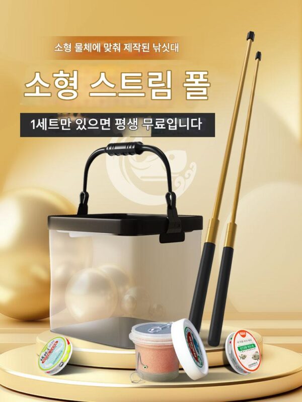 소형 낚싯대 세트 마이크로 미노우 핸드로드 숏섹션 스트림로드 3.6미터 붕어 나무 손잡이 소형 낚싯대 풀세트