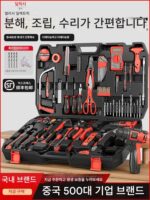델릭시 도구 상자 가정용 세트 다기능 핸드 드릴 전기 수리 하드웨어 도구 전체 세트