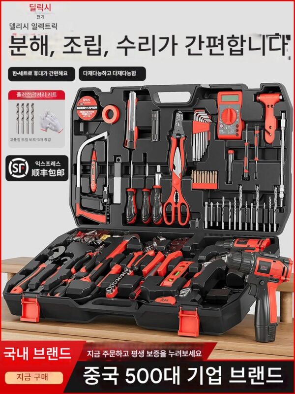 델릭시 도구 상자 가정용 세트 다기능 핸드 드릴 전기 수리 하드웨어 도구 전체 세트
