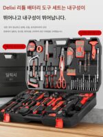 델릭시 도구 상자 가정용 세트 다기능 핸드 드릴 전기 수리 하드웨어 도구 전체 세트 - 이미지 2