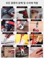 델릭시 도구 상자 가정용 세트 다기능 핸드 드릴 전기 수리 하드웨어 도구 전체 세트 - 이미지 5