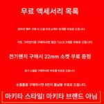 해외 무역 마키타 리튬 배터리 도구 세트 충전식 리튬 배터리 전기 해머 각도 연삭기 절단기 핸드 드릴 전기 렌치 - 이미지 5