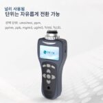 휴대용 다기능 가스 검출기 산소 에탄 메탄 포름알데히드 측정기 복합 가스 분석기 - 이미지 4