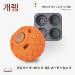 도글레미 반려견 천연고무 간식 공 장난감 세트 새는 음식 냄새 맡는 슬로우푸드 훈련 놀이 공