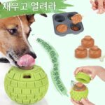 도글레미 반려견 천연고무 간식 공 장난감 세트 새는 음식 냄새 맡는 슬로우푸드 훈련 놀이 공 - 이미지 3