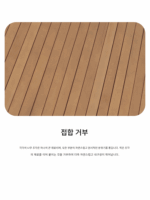 마코토 야외 비치 캠핑 계란 롤 테이블 접이식 테이블 및 의자 캠핑 휴대용 견고한 나무 야외 바베큐 긴 테이블 - 이미지 5