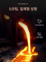 독일산 고급 티타늄 철심팬 노스틱팬 가정용 무코팅 심심프라이팬 프라이팬 가스레인지 전용 - 이미지 2