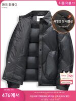 [화산암] 마크 페어웨일 방풍 라펠 다운 재킷 남성 의류 2025 겨울 신상 트렌디 웜 코트