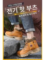 전기 가열 신발 충전식 워킹 남성용 겨울 야외 가열 신발 플러스 벨벳 전기 가열 스노우 부츠 내한성 보온 가열 신발 - 이미지 2