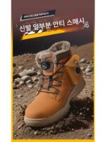 전기 가열 신발 충전식 워킹 남성용 겨울 야외 가열 신발 플러스 벨벳 전기 가열 스노우 부츠 내한성 보온 가열 신발 - 이미지 5