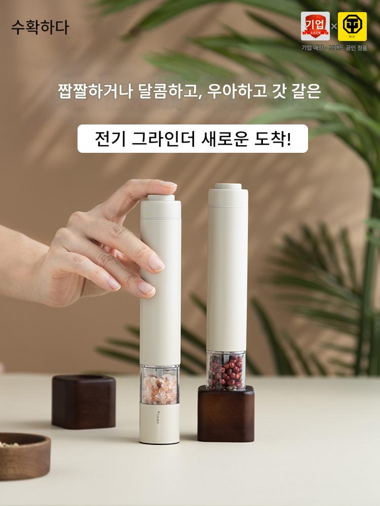 main_838699118585_0 리켓 전기 후추 분쇄기 바다 소금 주방 가정용 향신료 바다 소금 분쇄기 자동 조미료 기계 - 이미지 1