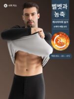CaesarKiss 플리스 안감 두꺼워진 남성용 보온 속옷 세트, 가을/겨울, 보온 울과 멀베리 실크 소재