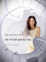 WooHuloo Hulu Baby 자동 고양이 화장실 지능형 세척 초대형 반밀폐형 방염 탈취 변기 - 이미지 5