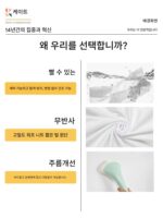 케이트 사진 배경 천 크리스마스 벽난로 장식 분위기 실내 어린이 사진 가족 사진 촬영 배경 - 이미지 2