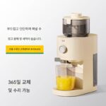 독일 주스기 잔여 주스 분리 전자동 주서 가정용 압착 과일 주서 다기능 주서