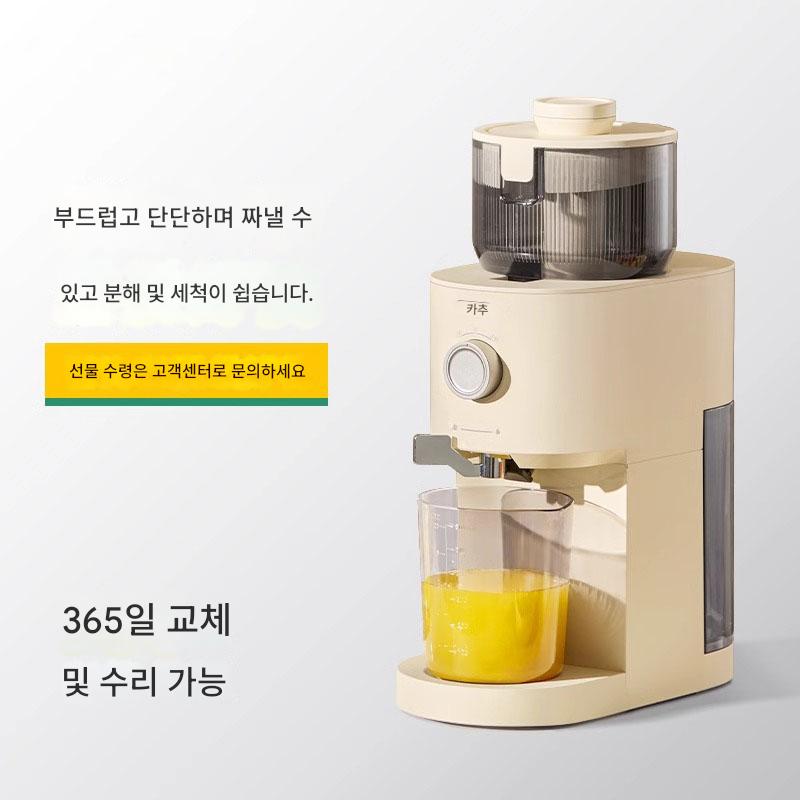 main_843219496746_0 독일 주스기 잔여 주스 분리 전자동 주서 가정용 압착 과일 주서 다기능 주서 - 이미지 1