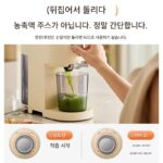 독일 주스기 잔여 주스 분리 전자동 주서 가정용 압착 과일 주서 다기능 주서 - 이미지 3