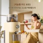 독일 주스기 잔여 주스 분리 전자동 주서 가정용 압착 과일 주서 다기능 주서 - 이미지 4