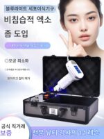 얼굴 미용 및 수분 공급을 위한 엑소좀 세포 이식 기구, 미용실용 비침습적 얕은 물 유도 광 기구