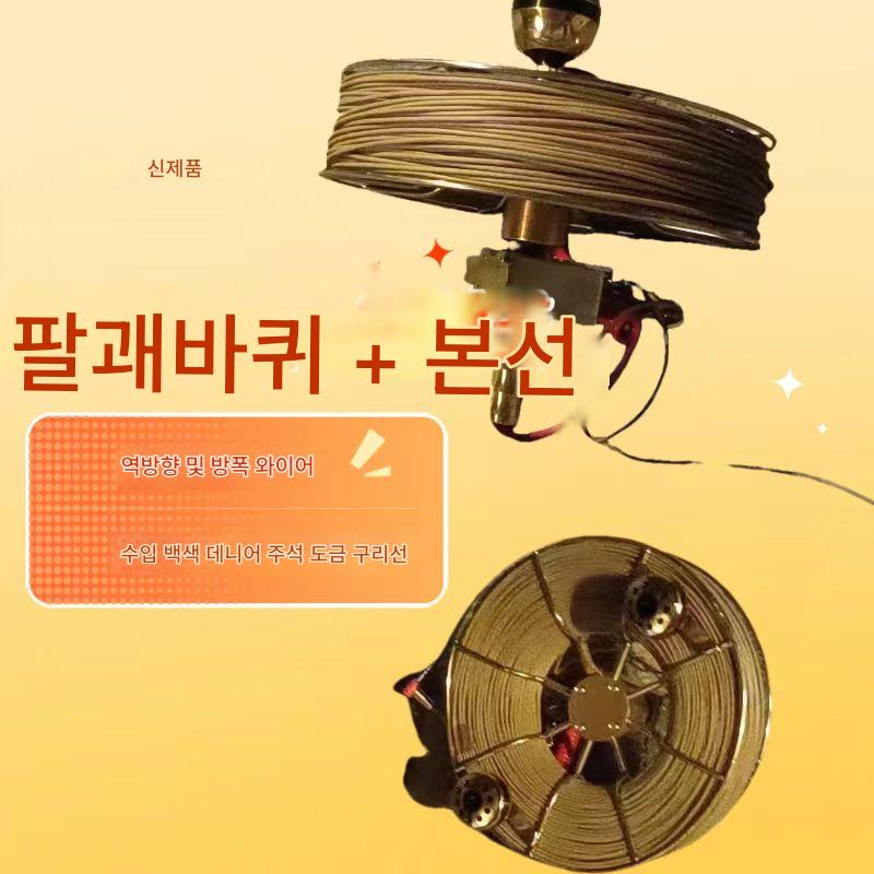 main_845054602812_0 비주얼 앵커 낚시 세트 바구아 휠 롱 라인 220m 구리 도금 앵커 낚싯줄 버전 초대형 슈퍼 롱 자이언트 세트 - 이미지 1