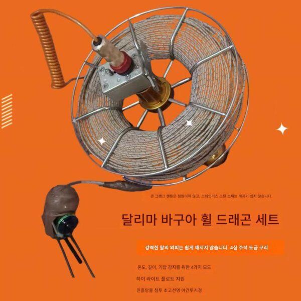 시각 앵커 낚시 반 설정 온도 및 깊이 감지 5세대 바구아 휠 역전 방지 탁수 강력한 말 앵커 낚시 줄 앵커 낚시 유물