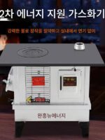 새로운 난방 스토브 가정용 나무 석탄 이중 용도 농촌 스토브 실내 오븐 무연 농축 가스화 스토브 난방 스토브 - 이미지 2