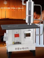 새로운 난방 스토브 가정용 나무 석탄 이중 용도 농촌 스토브 실내 오븐 무연 농축 가스화 스토브 난방 스토브 - 이미지 3