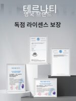 영국 스마트 유도 쓰레기통 전기 홈 주방 거실 화장실 사무실 뚜껑 조명 고급 2025년 신제품 - 이미지 5