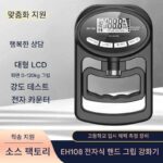 전자식 악력 측정기 악력 측정기 남녀 악력 측정기 학생 고등학생 입시 체력 시험 동력계 악력계