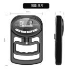전자식 악력 측정기 악력 측정기 남녀 악력 측정기 학생 고등학생 입시 체력 시험 동력계 악력계 - 이미지 4