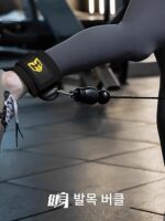 갠트리 피트니스 브레이슬릿 버클 앵클 버클 체스트 플라이 트레이닝 보조벨트 팔 가슴 다리 근력 트레이닝 - 이미지 2