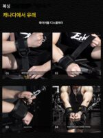 갠트리 피트니스 브레이슬릿 버클 앵클 버클 체스트 플라이 트레이닝 보조벨트 팔 가슴 다리 근력 트레이닝 - 이미지 4