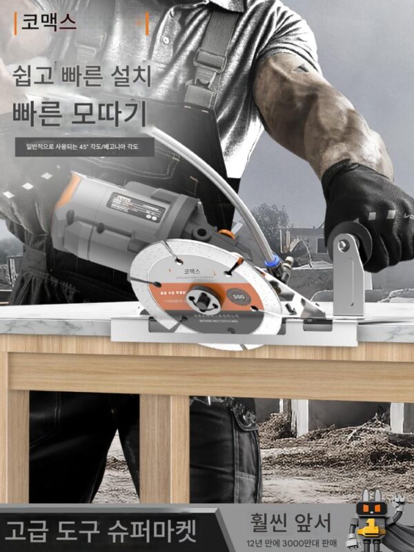 타일 ​​챔퍼 각도 분쇄기 개조형 챔퍼 기계 브라켓 휴대용 45도 챔퍼 아티팩트 특수 절단 도구