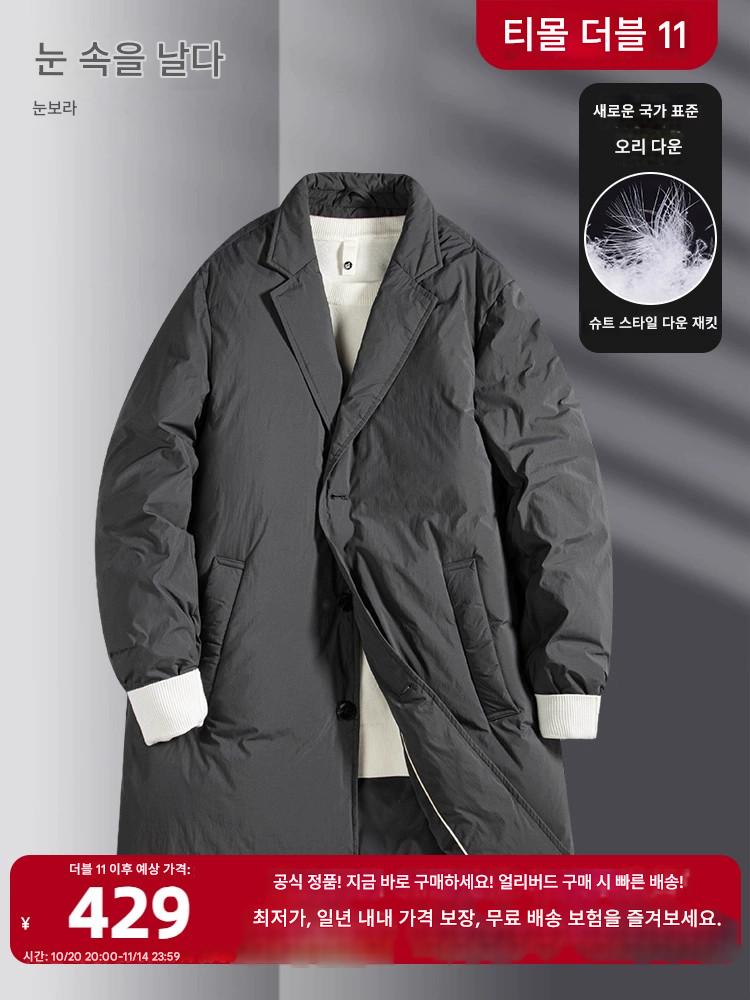 main_852269759447_0 남성용 눈송이 중간 길이 셔츠 칼라 정장 스타일 다운 재킷, 2025년 겨울 신상품 패션 비즈니스 재킷 - 이미지 1