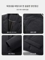 남성용 눈송이 중간 길이 셔츠 칼라 정장 스타일 다운 재킷, 2025년 겨울 신상품 패션 비즈니스 재킷 - 이미지 4