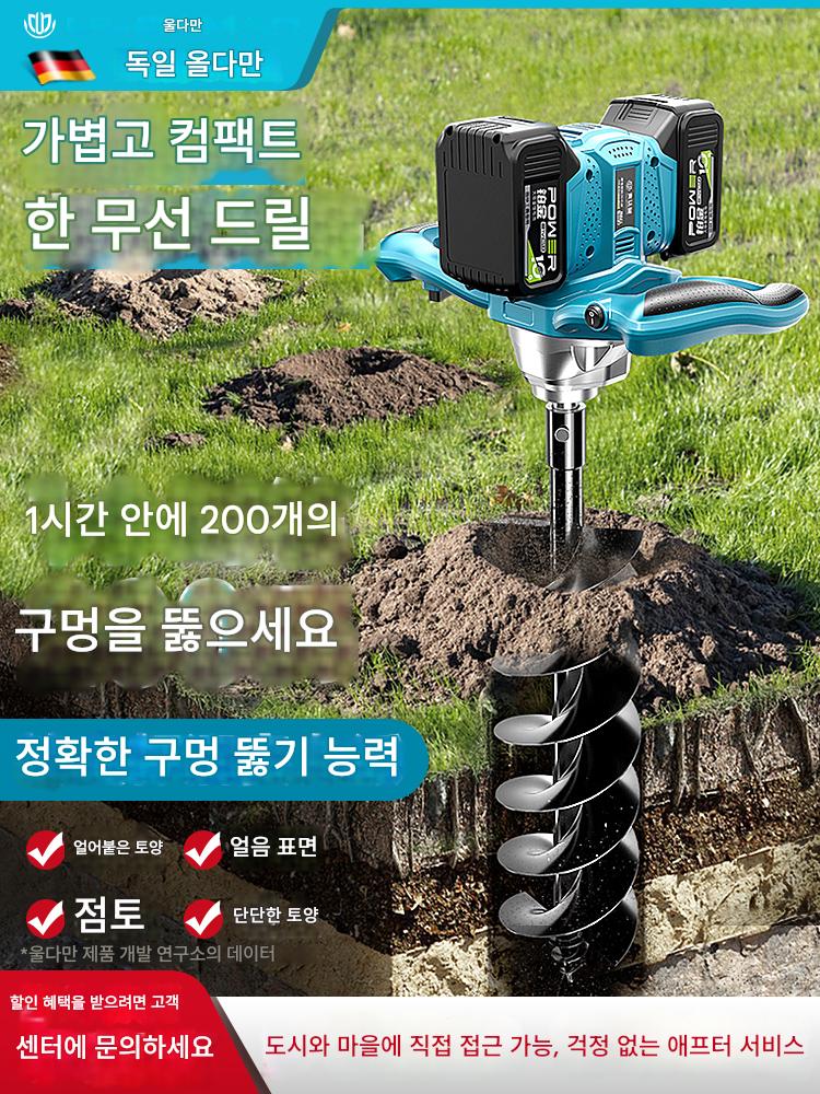main_852912619548_0 리튬 배터리 고출력 전기 접지 드릴 충전식 파기 기계 나무 심기 구멍 드릴링 기계 과수원 농업 심기 드릴링 파일 드라이버 - 이미지 1