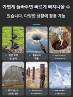 리튬 배터리 고출력 전기 접지 드릴 충전식 파기 기계 나무 심기 구멍 드릴링 기계 과수원 농업 심기 드릴링 파일 드라이버 - 이미지 2