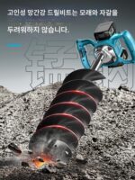 리튬 배터리 고출력 전기 접지 드릴 충전식 파기 기계 나무 심기 구멍 드릴링 기계 과수원 농업 심기 드릴링 파일 드라이버 - 이미지 4