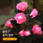 태양광 정원 조명 실외 방수 접지 플러그 정원 발코니 레이아웃 잔디 조명 조경 분위기 조명 장미 조명