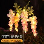 태양광 정원 조명 실외 방수 조경 정원 빌라 장식 접지 플러그 잔디 조명 시뮬레이션 등나무 랜턴 - 이미지 4