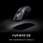 ROG Dragon Scale Ace Extreme Gaming Mouse 탄소 섬유 경량 47g 무선 Tri-Mode 광학 센서 - 이미지 2