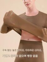 겨울 초박형 열 속옷 남성용 심리스 일정 온도 피부 미용 의류 제로 구속 바텀 셔츠 히알루론산 가을 옷 가을 바지 - 이미지 3