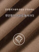 겨울 초박형 열 속옷 남성용 심리스 일정 온도 피부 미용 의류 제로 구속 바텀 셔츠 히알루론산 가을 옷 가을 바지 - 이미지 5