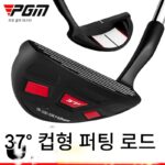 샌드 웨지/웨지용 방향 및 시선 조절이 가능한 남녀용 PGM 골프 치핑 및 퍼팅 클럽