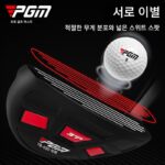 샌드 웨지/웨지용 방향 및 시선 조절이 가능한 남녀용 PGM 골프 치핑 및 퍼팅 클럽 - 이미지 4
