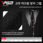 샌드 웨지/웨지용 방향 및 시선 조절이 가능한 남녀용 PGM 골프 치핑 및 퍼팅 클럽 - 이미지 5