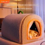 일본 수입 MUJIE 고양이 집 겨울 따뜻한 밀폐형 고양이 잠자리 텐트 고양이 집 분리형 및 세척 가능한 개 집